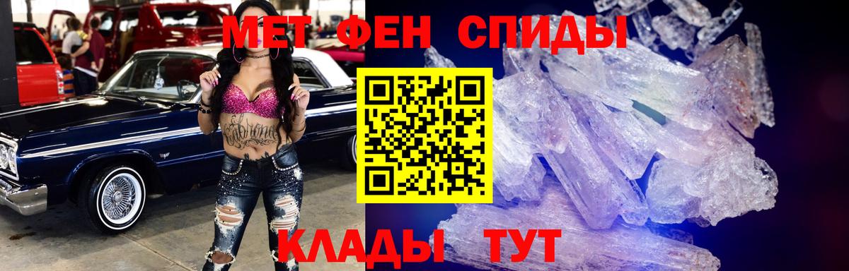 Amphetamine VHQ Тихорецк