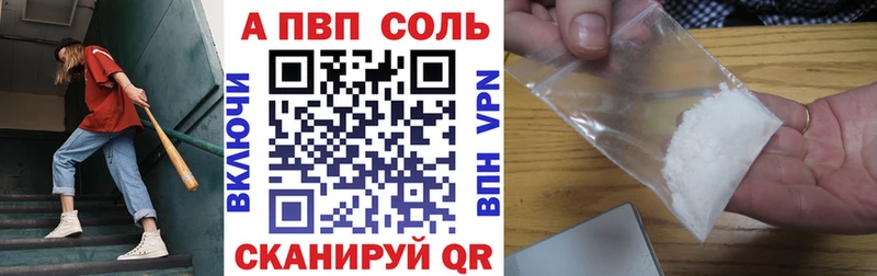 APVP VHQ  МЕГА рабочий сайт  Тихорецк 