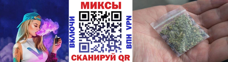 сколько стоит Тихорецк Бутират 99%