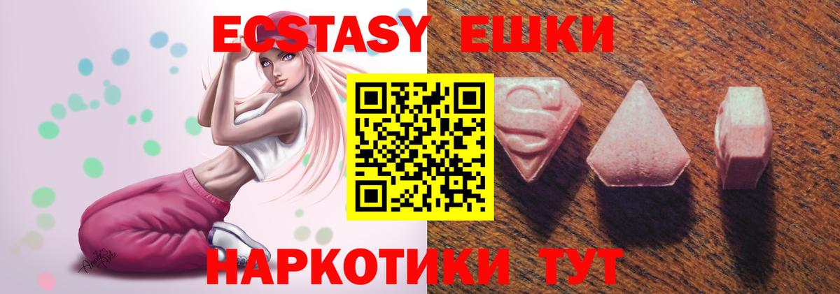 Экстази louis Vuitton Тихорецк