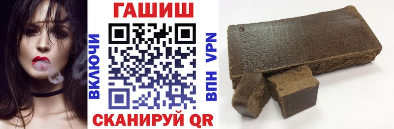 ГАШ Cannabis  хочу наркоту  Тихорецк 