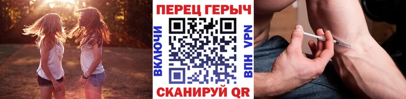 ГЕРОИН VHQ  Тихорецк 