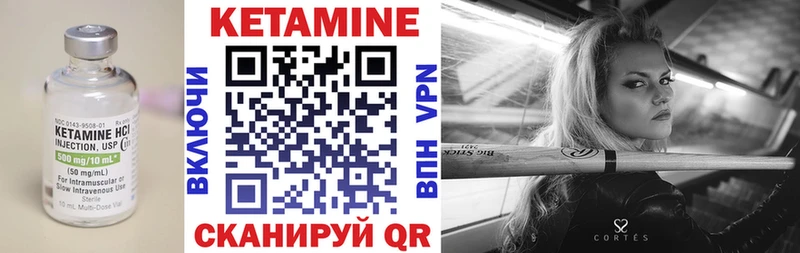 mega зеркало  Тихорецк  Кетамин VHQ 