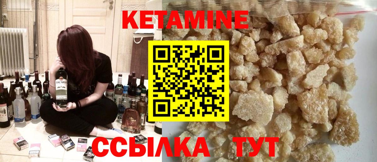 АМФЕТАМИН Тихорецк