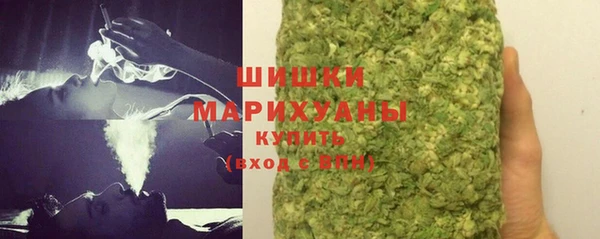 каннабис Осташков
