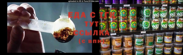 каннабис Осташков