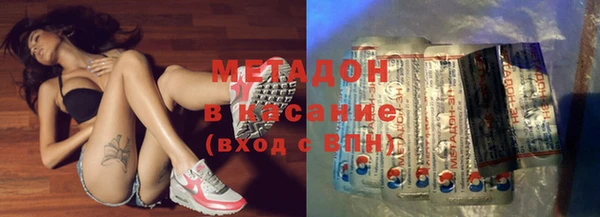 каннабис Осташков