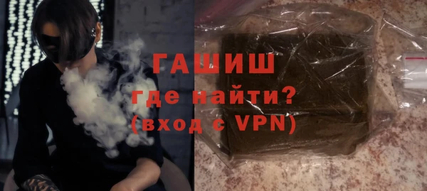 ECSTASY Осинники