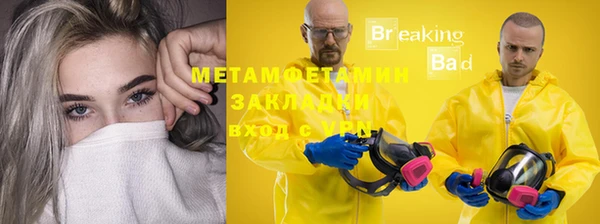 каннабис Осташков