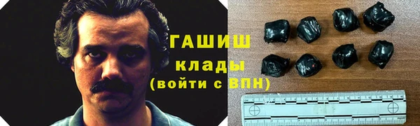 ECSTASY Осинники