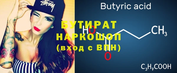 каннабис Осташков