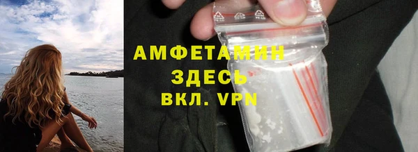 ECSTASY Осинники