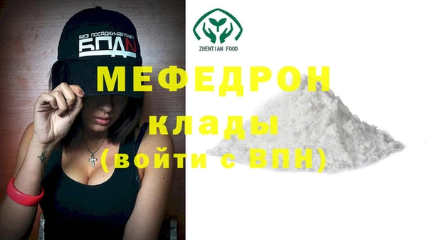 каннабис Осташков