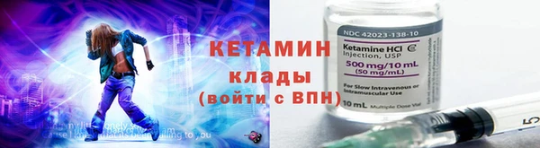 каннабис Осташков