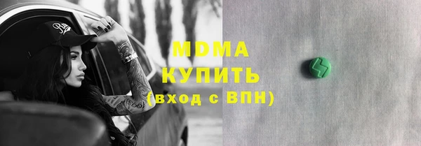 ECSTASY Осинники