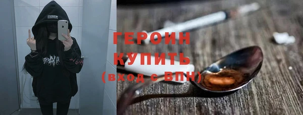 каннабис Осташков