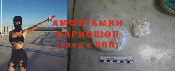 ECSTASY Осинники