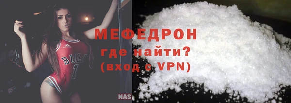 каннабис Осташков