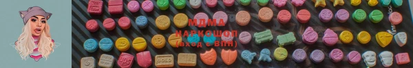 ECSTASY Осинники