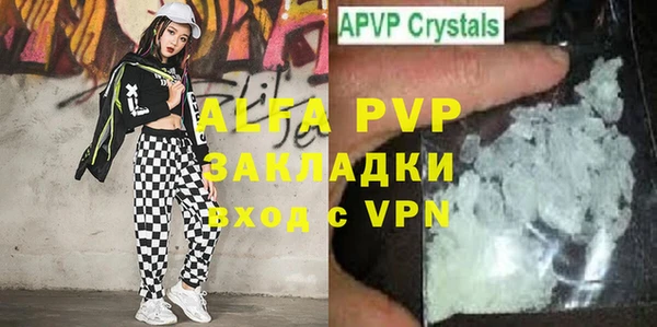 каннабис Осташков