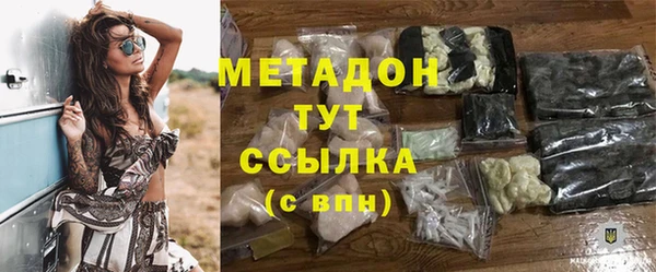 каннабис Осташков