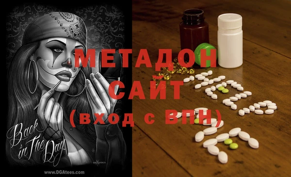 ECSTASY Осинники