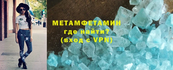 каннабис Осташков