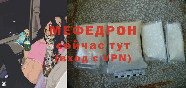 ECSTASY Осинники