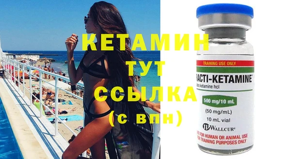 каннабис Осташков