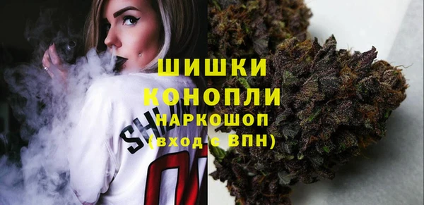 каннабис Осташков