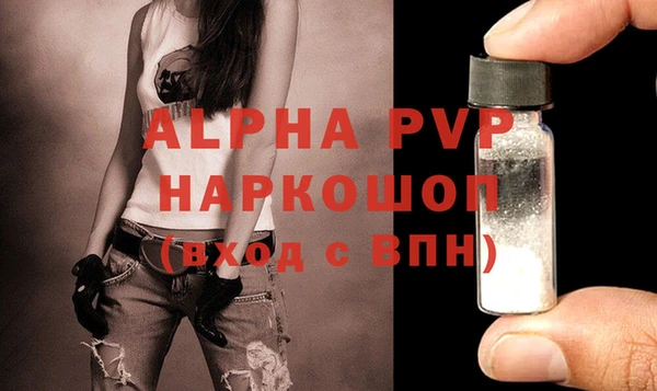 каннабис Осташков