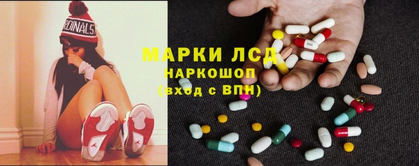 каннабис Осташков