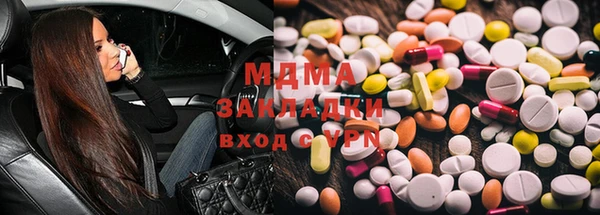 марихуана Няндома