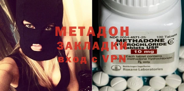 ECSTASY Осинники