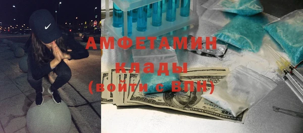 каннабис Осташков