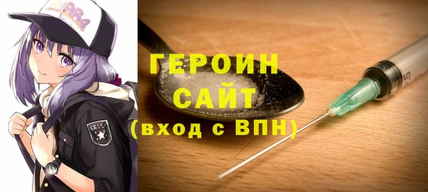 гидра Нязепетровск