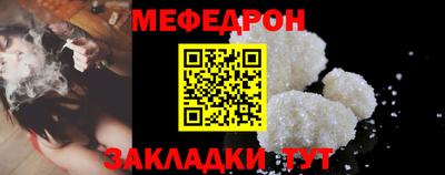 мдма Кингисепп