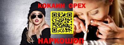 дурь Кинель
