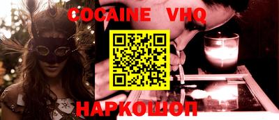 кристаллы Кимры
