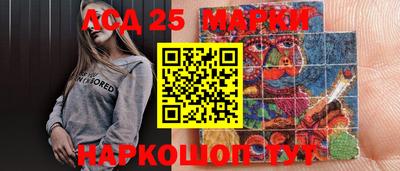 дурь Кинель