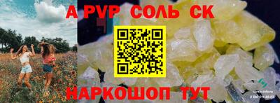 дурь Кинель