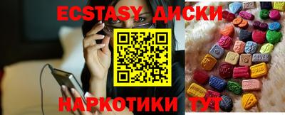 мдма Кингисепп