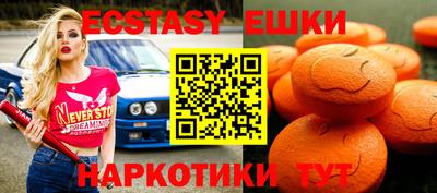 мдма Кингисепп