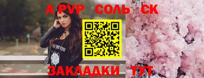 мдма Кингисепп