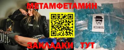 кристаллы Кимры