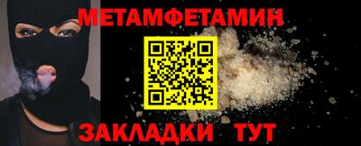 мдма Кингисепп