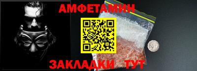 сатива Славгород
