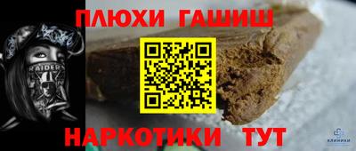 дурь Кинель