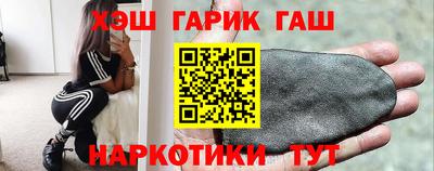 кокаин перу Сланцы