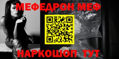 дурь Кинель